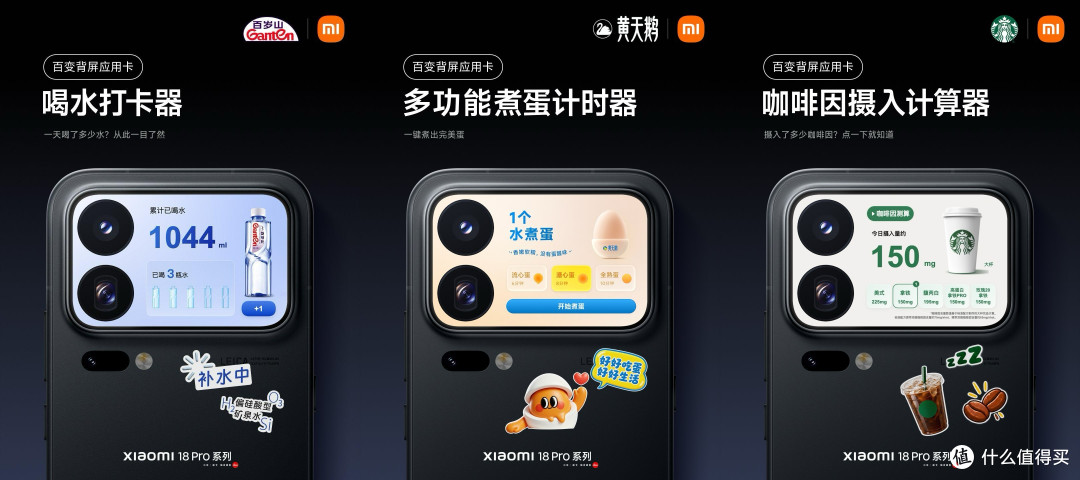 小米18Pro真机首曝:太平啦