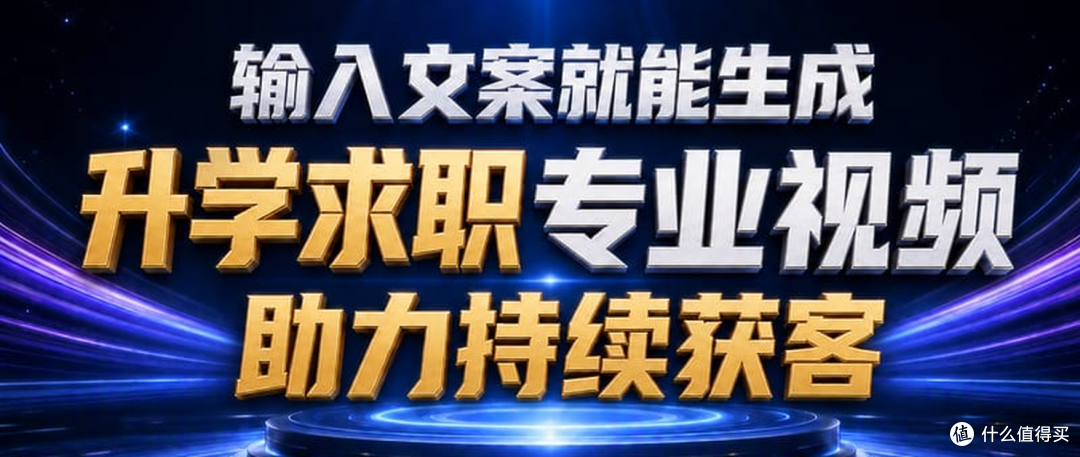 考研真题讲解视频怎么做?只录一段口播,怎么自动配上画面变课程