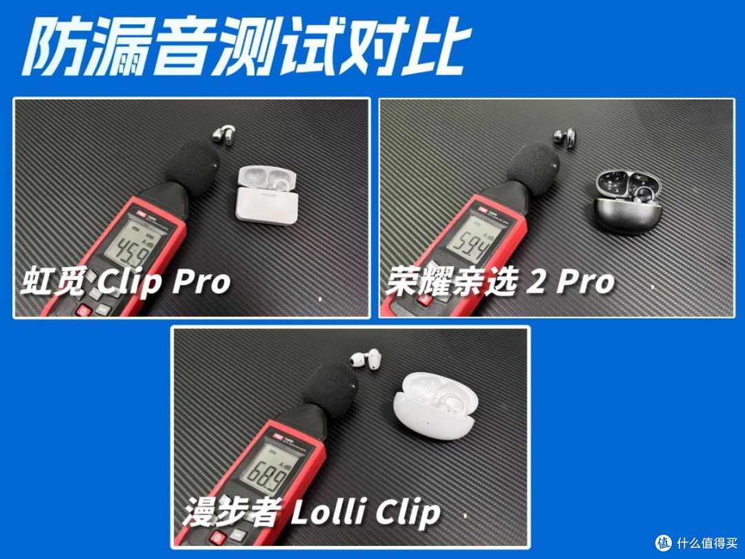 耳夹式耳机哪款音质最好？三款公认音质好的耳夹式耳机测评推荐