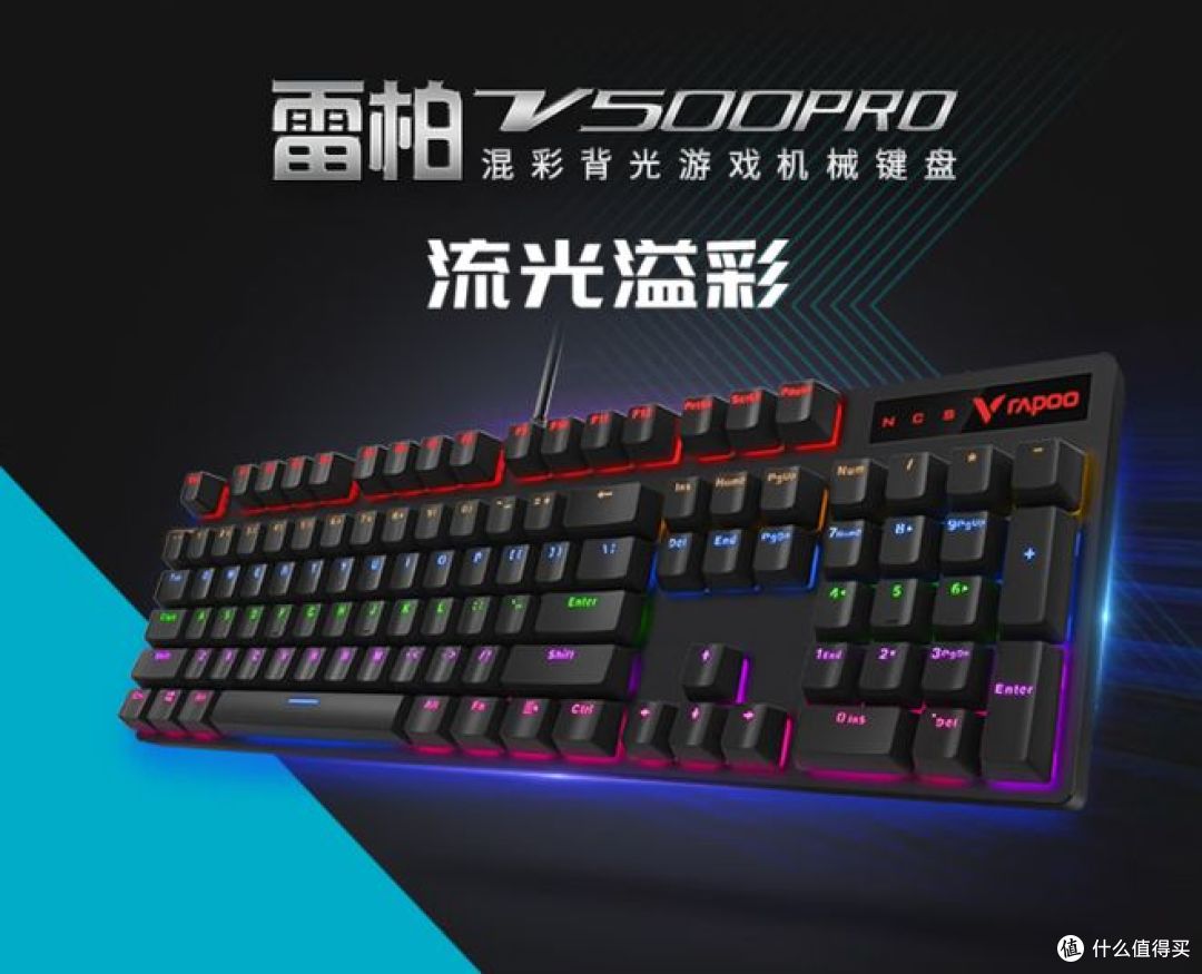 预算 200 元，键盘选机械还是普通薄膜？看完不再纠结