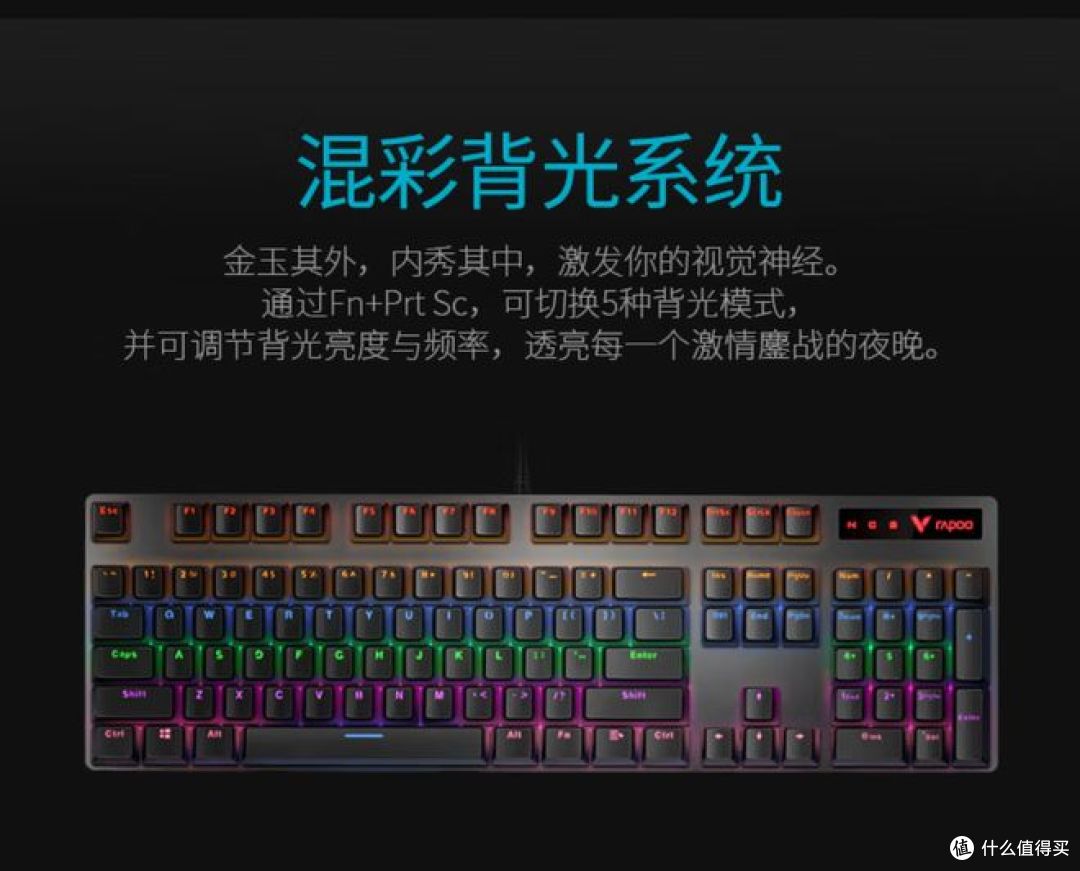 预算 200 元，键盘选机械还是普通薄膜？看完不再纠结