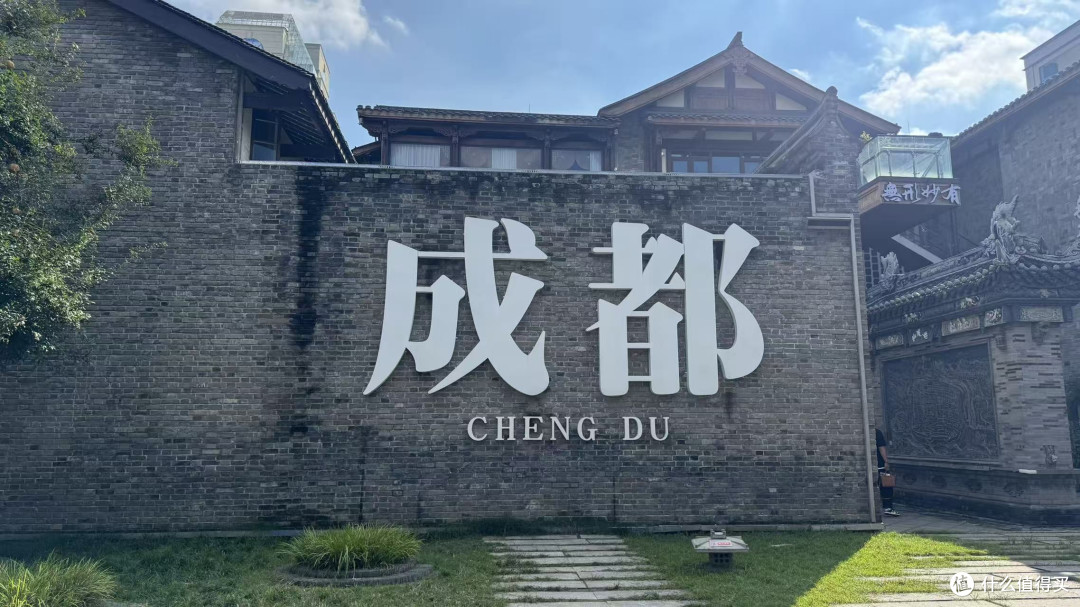 成都文殊院 City Walk｜半日慢逛指南