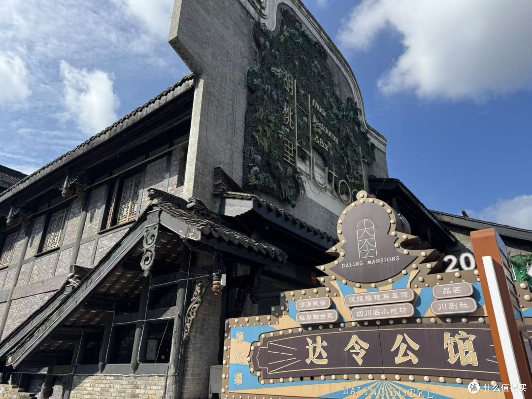 成都文殊院 City Walk｜半日慢逛指南
