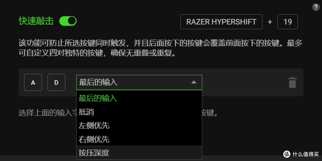 第一次冲单手键盘:雷蛇塔洛斯魔蝎V2 专业版带来畅快的游戏体验