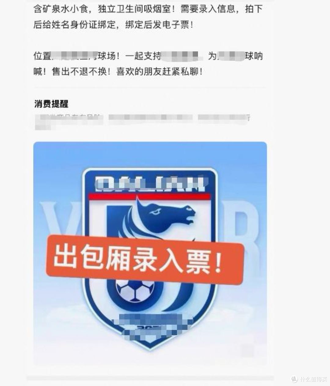 旧显示器挂二手卖了380块,以前5毛一斤卖给收废品的