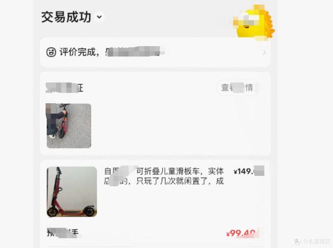 旧显示器挂二手卖了380块,以前5毛一斤卖给收废品的