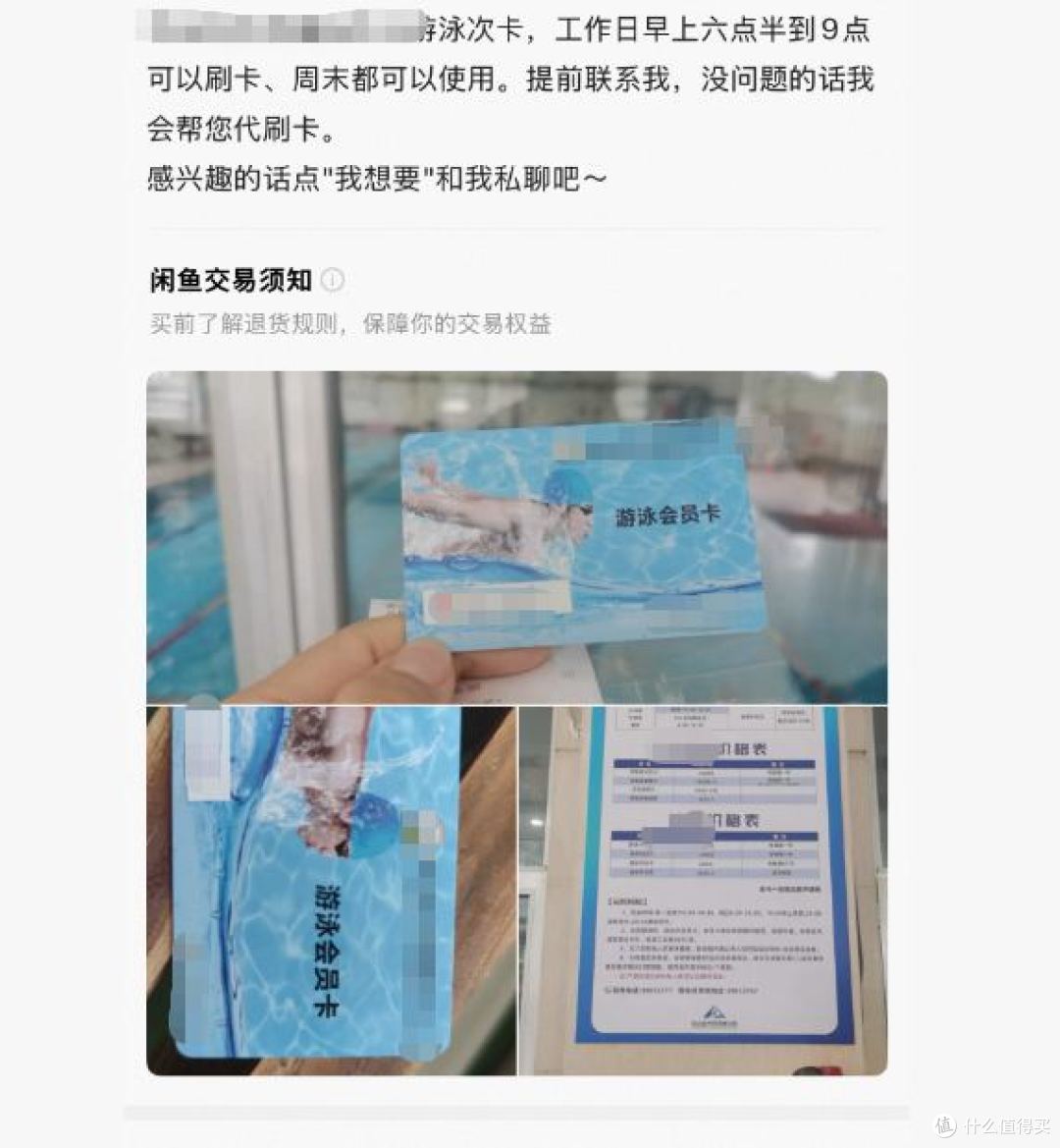 旧显示器挂二手卖了380块,以前5毛一斤卖给收废品的