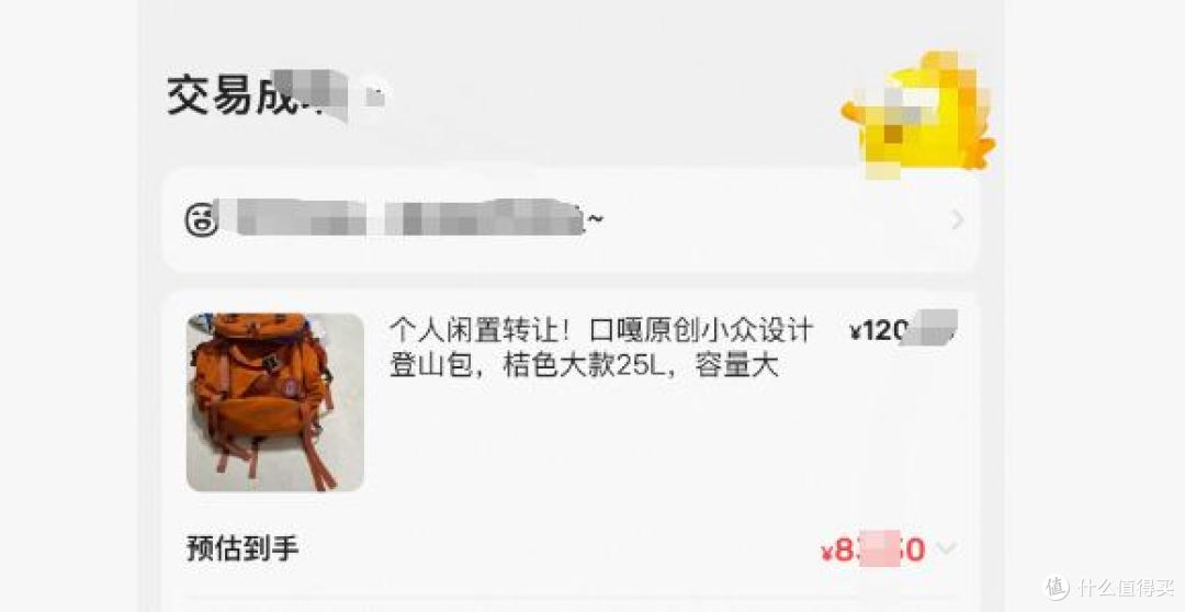 旧显示器挂二手卖了380块,以前5毛一斤卖给收废品的