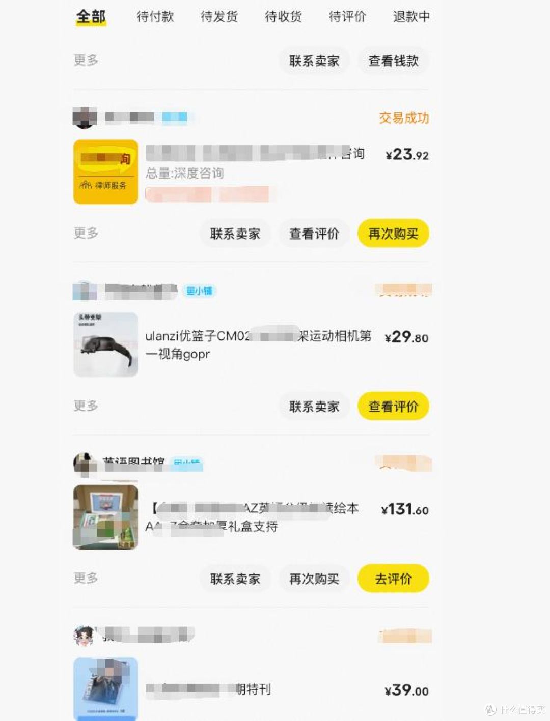 旧显示器挂二手卖了380块,以前5毛一斤卖给收废品的