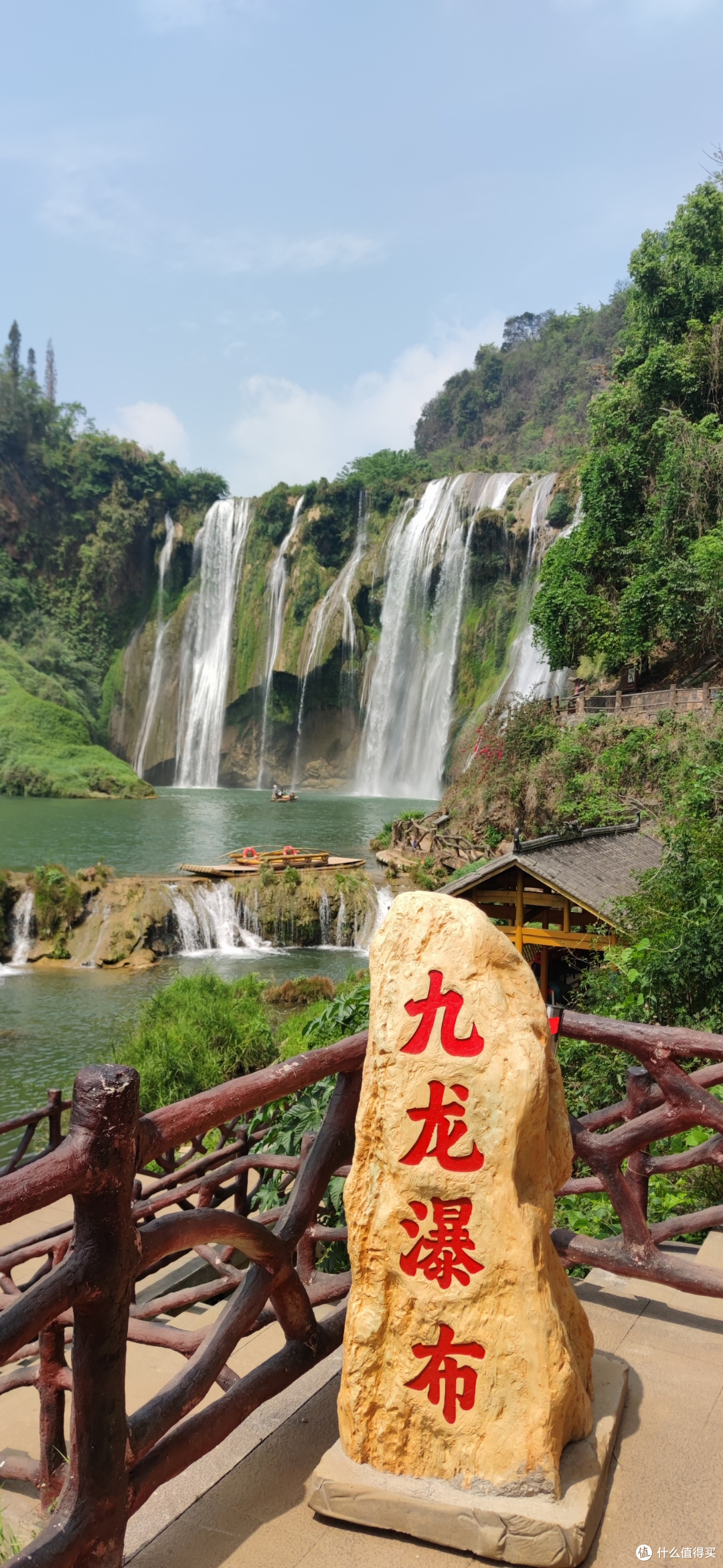 九龙瀑布群，层叠瀑布