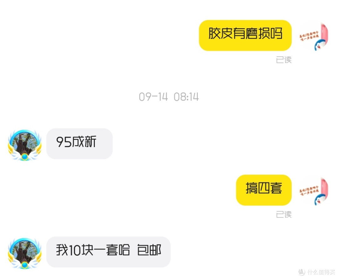 G502上下壳+底盖+小板配件仅10元一套