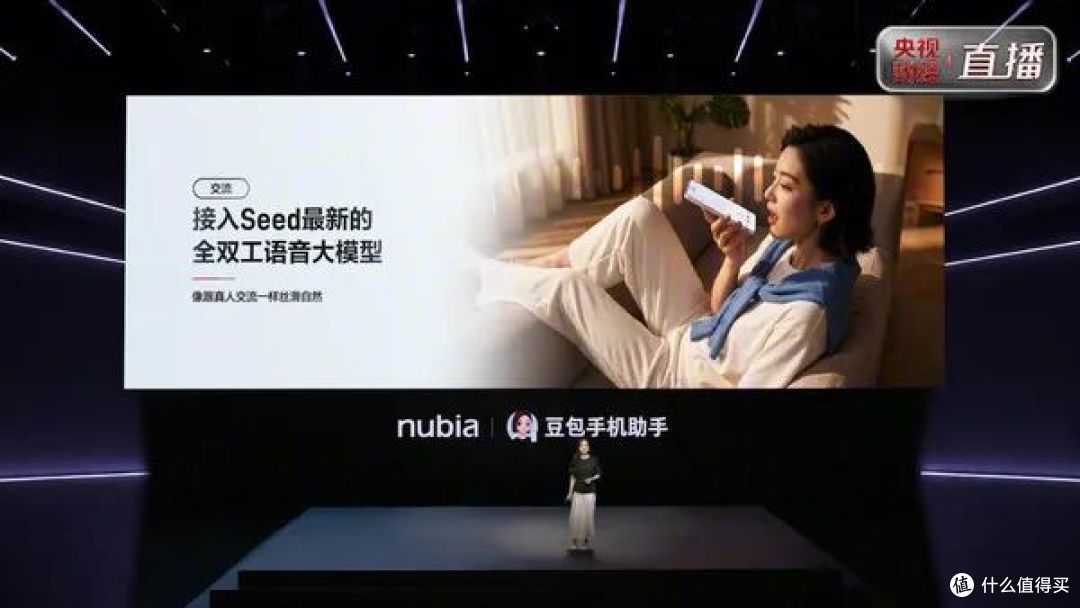 豆包刚刚发布的AI手机，真的不用自己点了