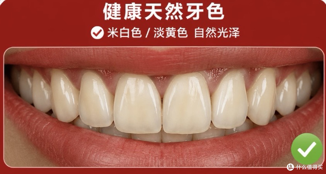 牙齿变黄还能白回来吗？这些原因导致牙齿变黄，是可以白回来的！