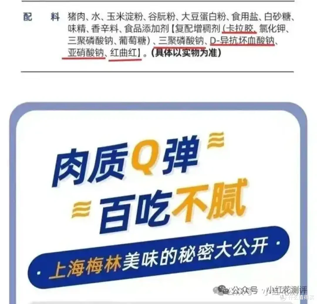 加工肉是「1类致癌物」,火腿、香肠、午餐肉全拉黑?先别急.....