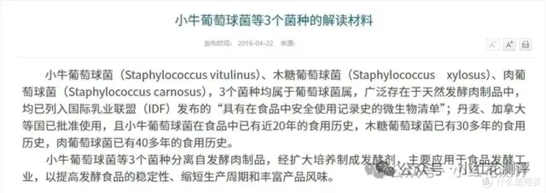 加工肉是「1类致癌物」,火腿、香肠、午餐肉全拉黑?先别急.....