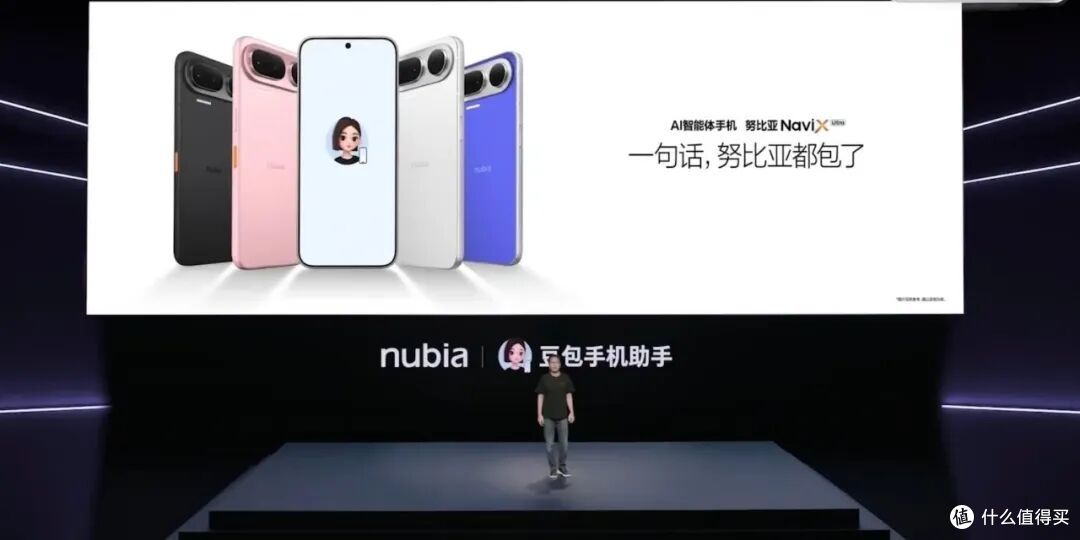 国补5499元起,豆包手机二代发布,人人都能买得到