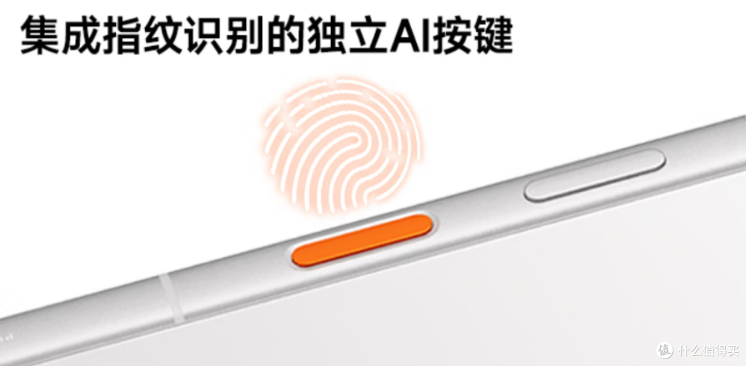 国补5499元起,豆包手机二代发布,人人都能买得到