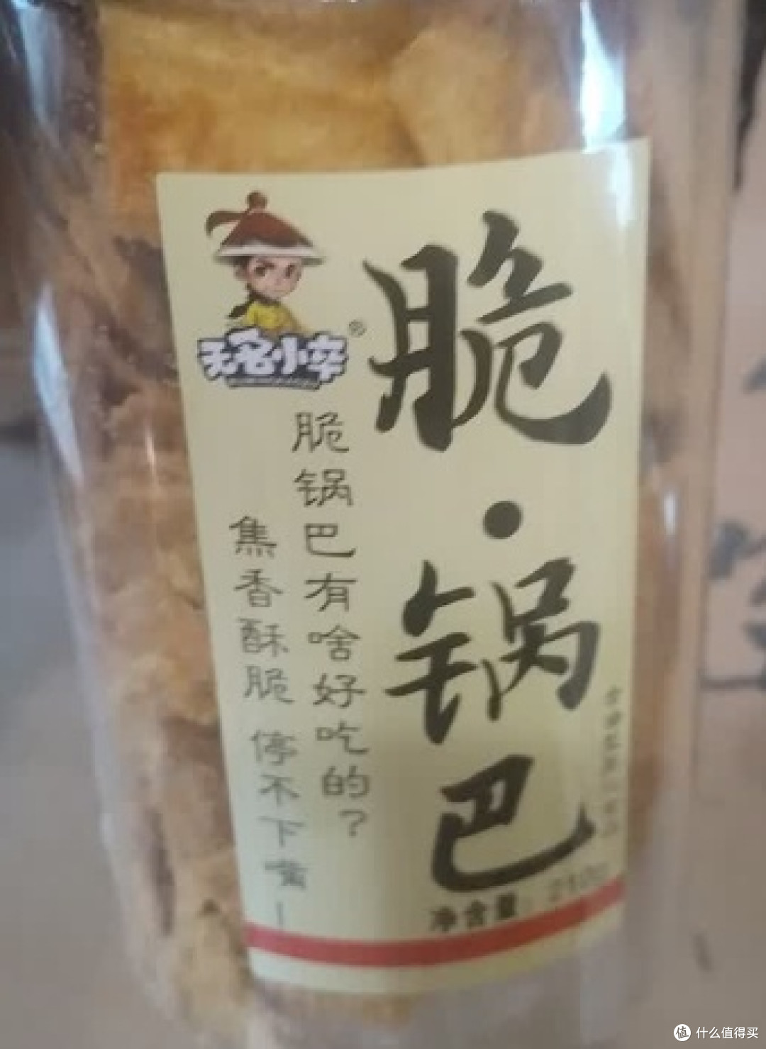 咔嚓咔嚓停不下来！脆锅巴追剧零食天花板