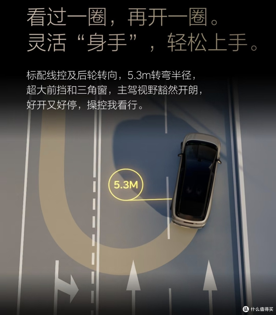36.98万的i9是市中心大平层,李想这比喻绝了,精准卡位i8与MEGA