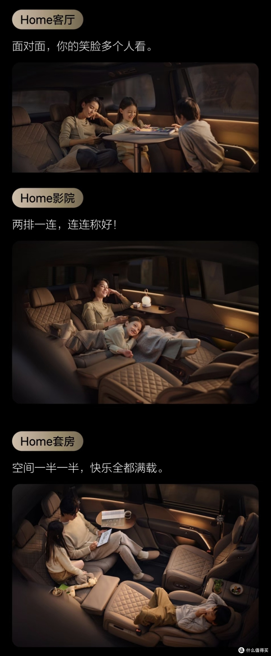 36.98万的i9是市中心大平层,李想这比喻绝了,精准卡位i8与MEGA