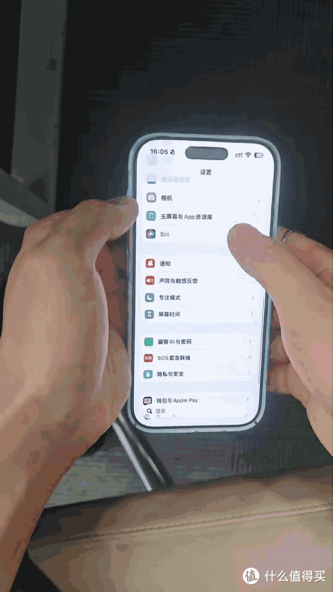 iOS 27千万不要同时下拉通知栏和状态栏!