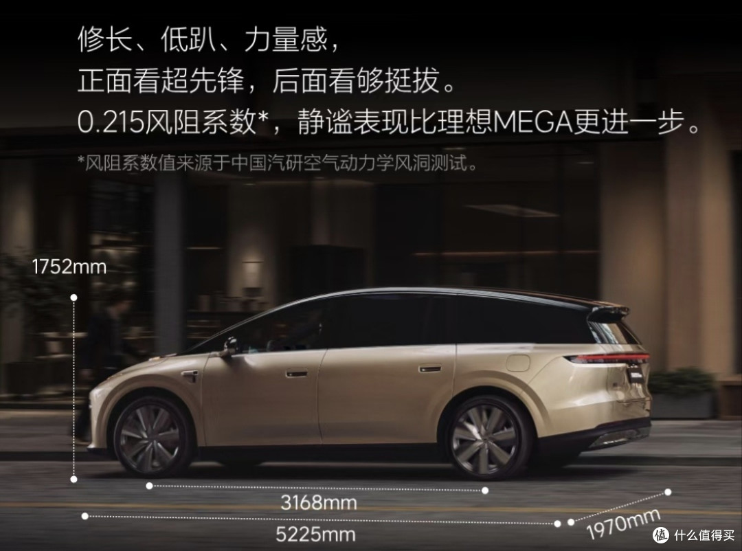 36.98万的i9是市中心大平层,李想这比喻绝了,精准卡位i8与MEGA