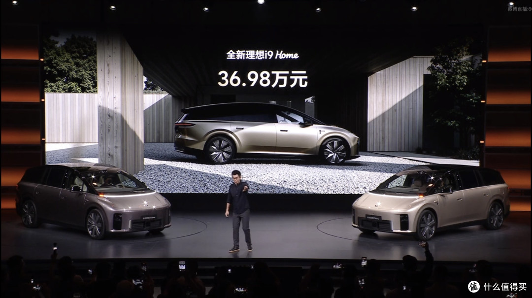 36.98万!理想i9正式上市,这次理想把能给的几乎都给了