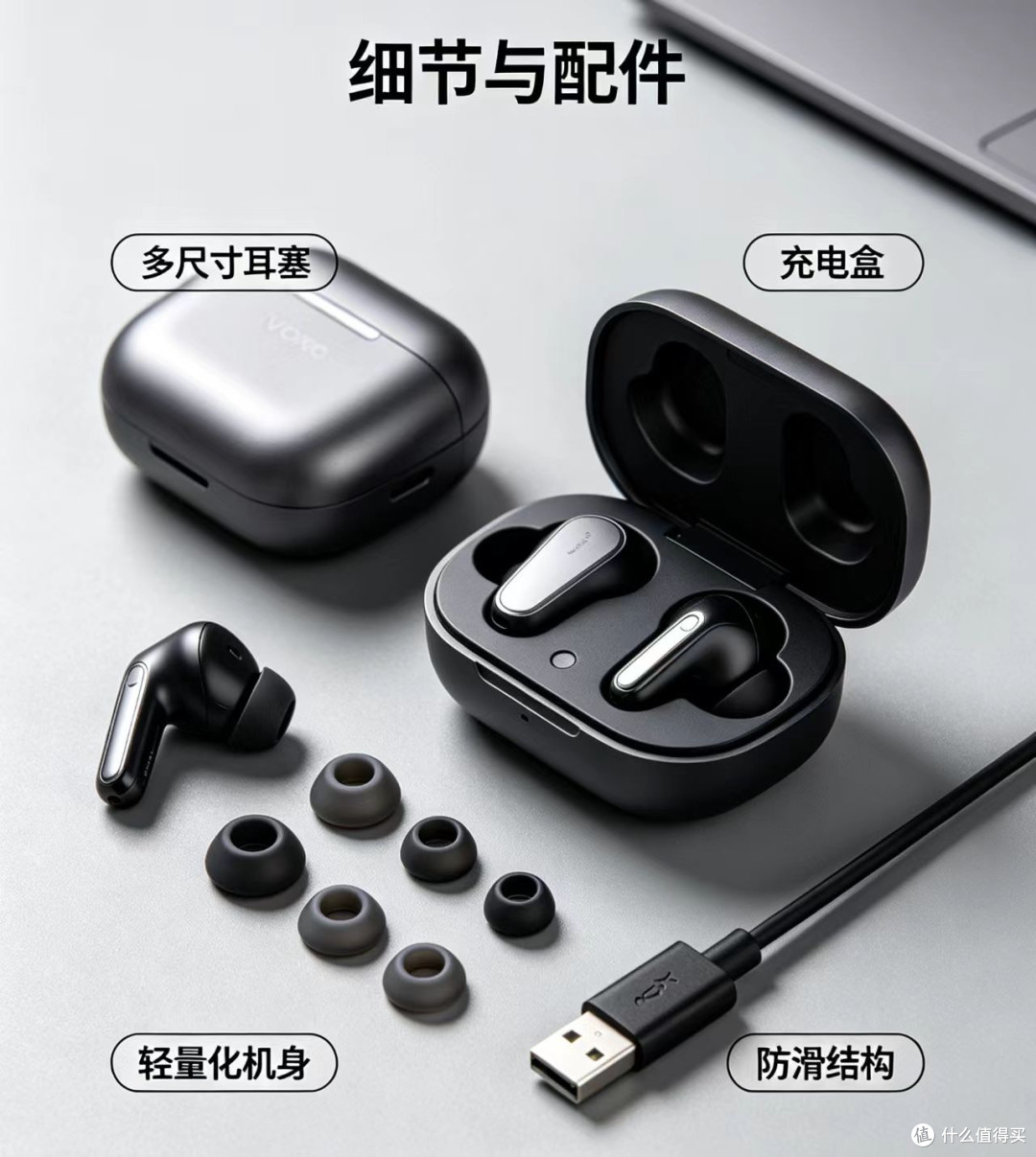百元耳机告别听个响?