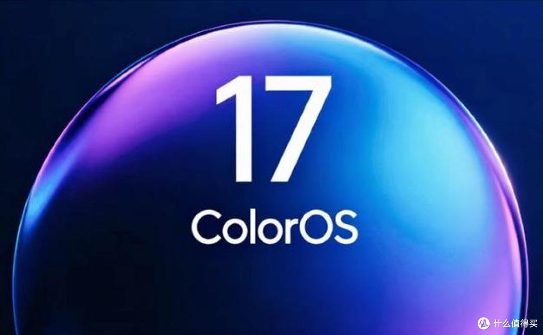 ColorOS17明天发布,首批今天就能报名内测,怎么升给你理清楚