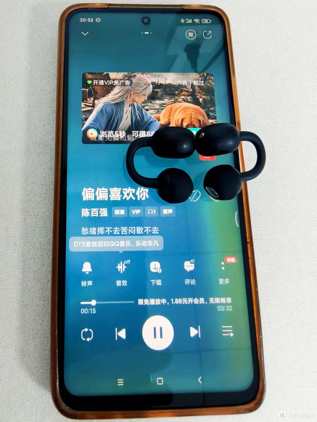 不止是耳夹耳机,这款蛇圣米朵耳机还是打工人的随身 AI 助手