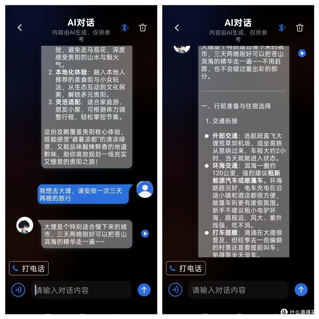 不止是耳夹耳机,这款蛇圣米朵耳机还是打工人的随身 AI 助手