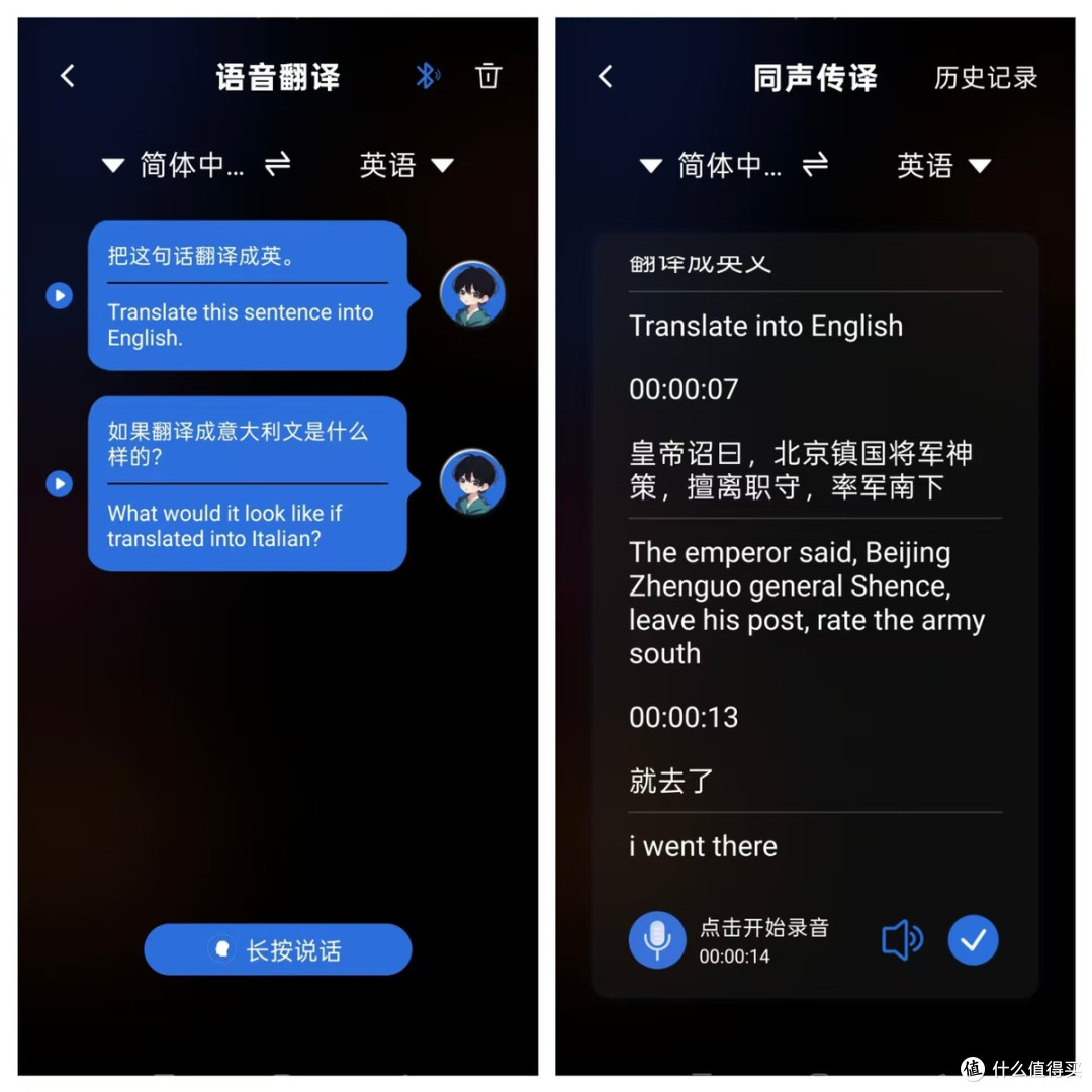 不止是耳夹耳机,这款蛇圣米朵耳机还是打工人的随身 AI 助手