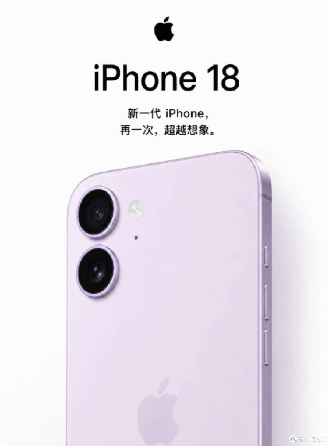 明年 3 月才见!iPhone18 标准版给到 9GB 内存,AI 时代够用吗?