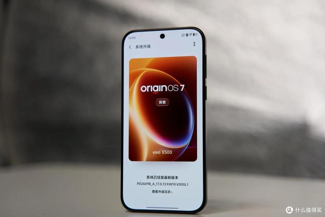 OriginOS 7深度体验:懂我,还会主动办事的系统,到底长什么样