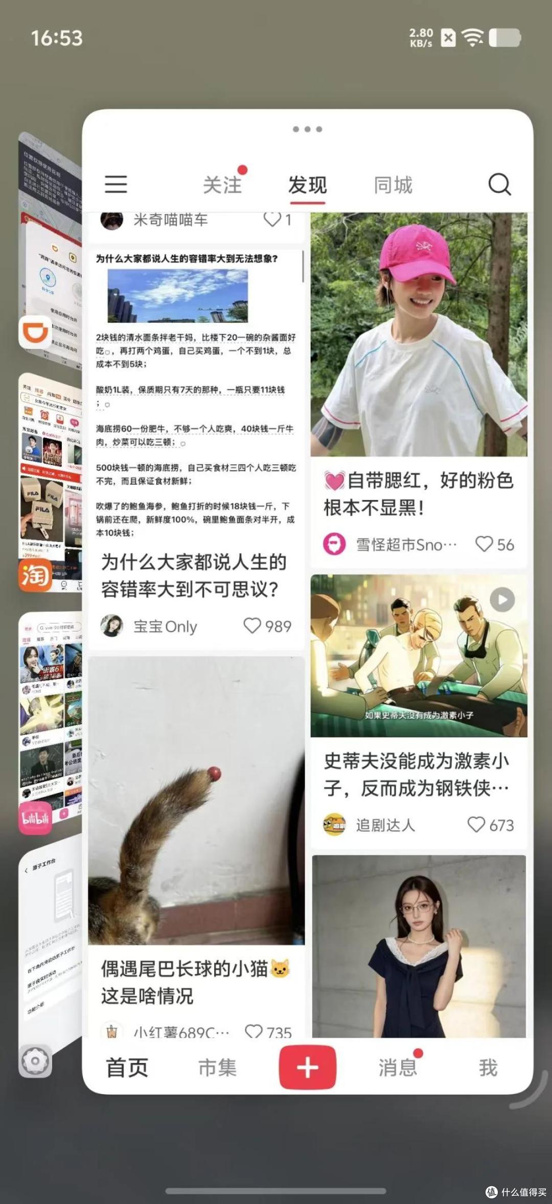 OriginOS 7深度体验:懂我,还会主动办事的系统,到底长什么样
