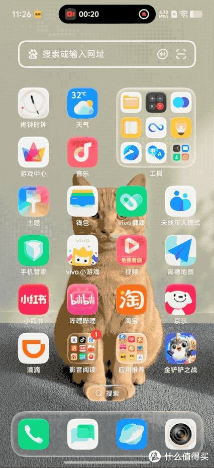 OriginOS 7深度体验:懂我,还会主动办事的系统,到底长什么样