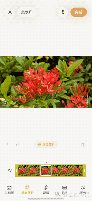 OriginOS 7深度体验:懂我,还会主动办事的系统,到底长什么样