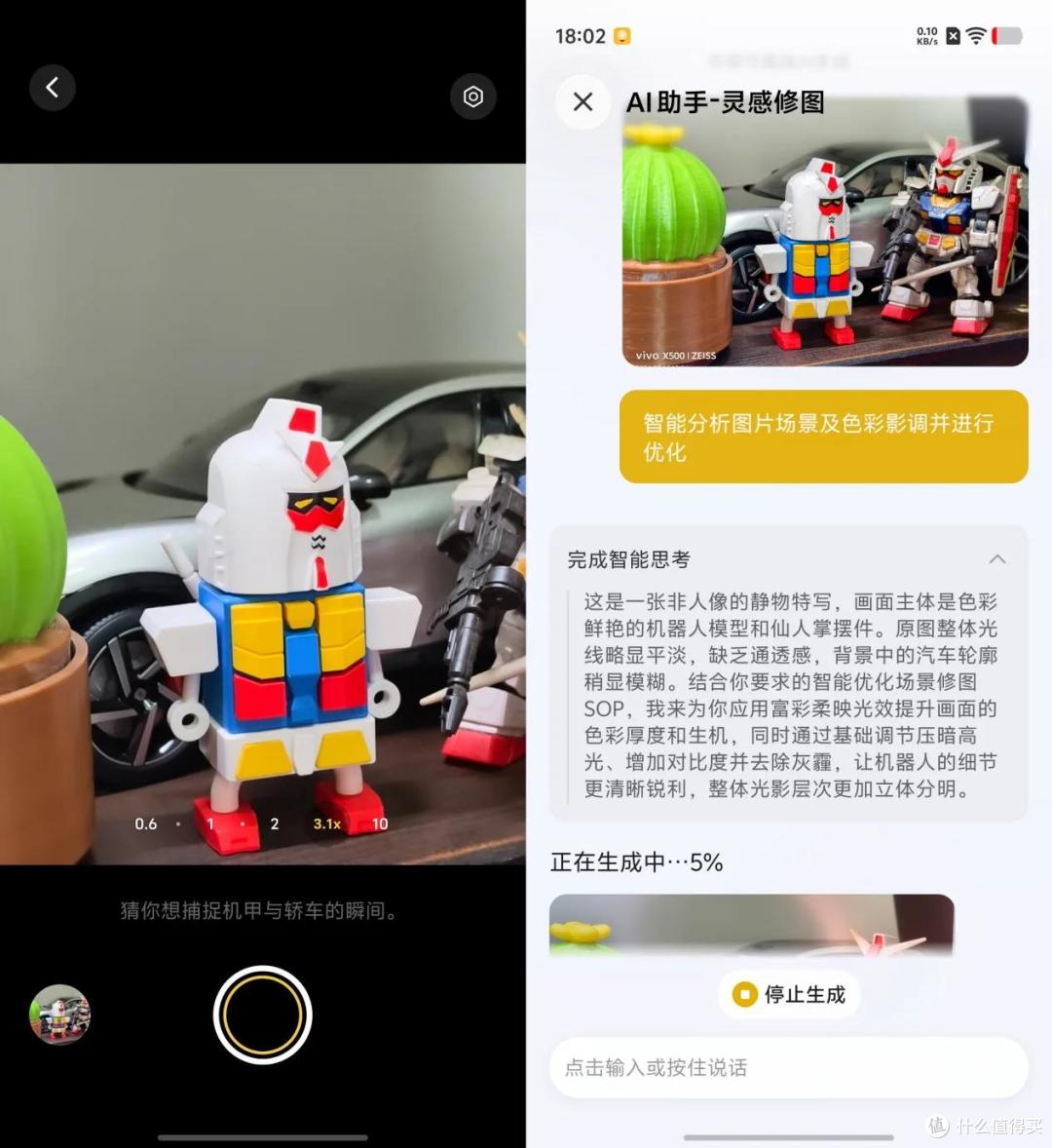 OriginOS 7深度体验:懂我,还会主动办事的系统,到底长什么样