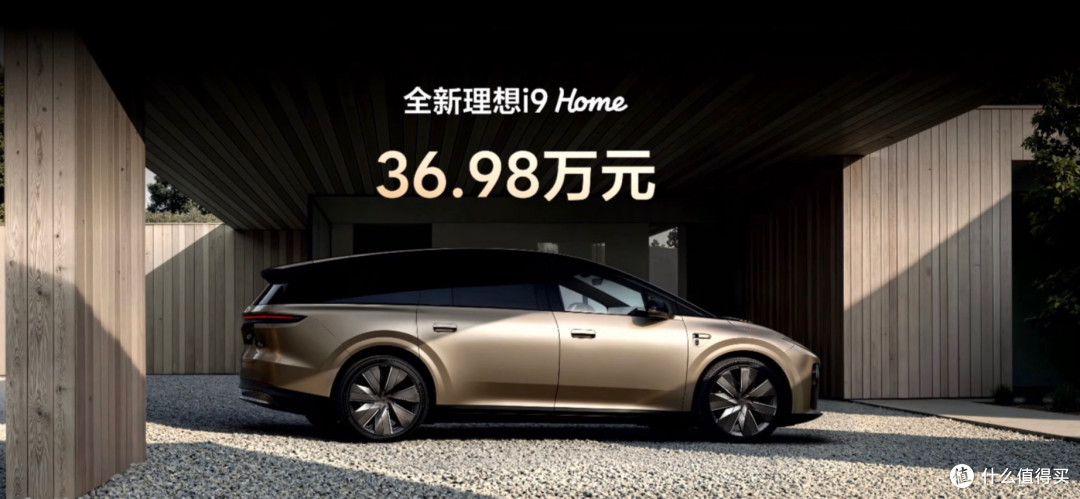 理想i9卖36.98万,蔚来ES8租电29.88万:这次真难选了