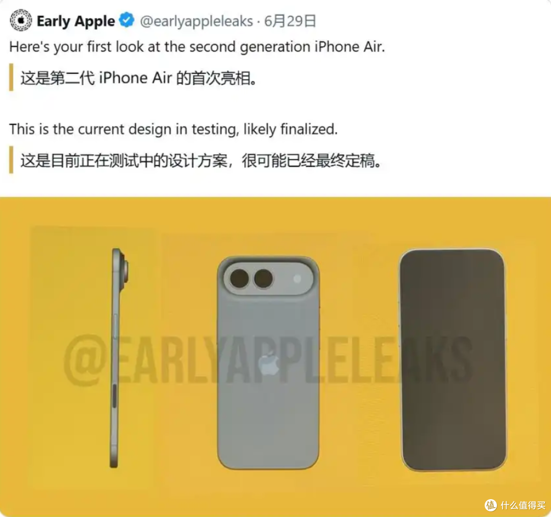 涨价 1300 元？iPhone18 标准版或将被 Air2 取代，还值得等吗？