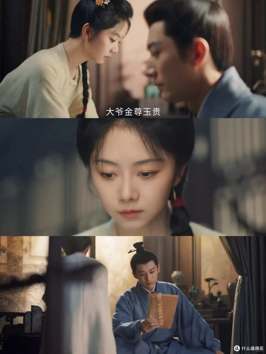 《兰香如故》:骂谭松韵"娃娃脸扛不动大女主"的,现在都闭麦了?