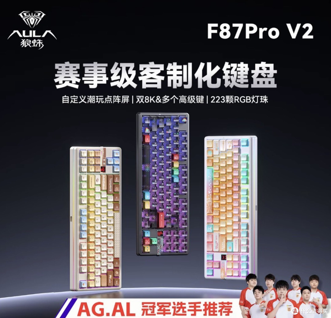 500元机械键盘闭眼入指南
