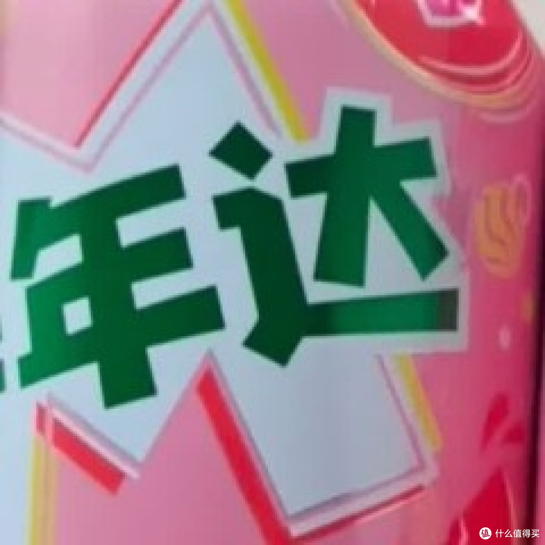 大瓶美年达果味汽水喝着才过瘾！
