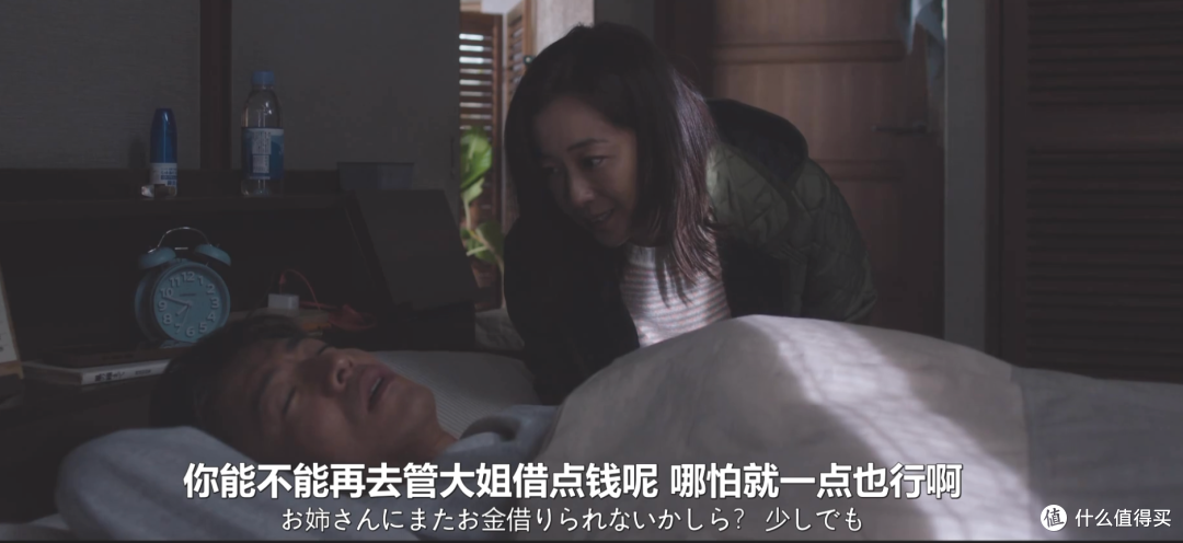 苍井优+木村拓哉,这部新片后劲太大了