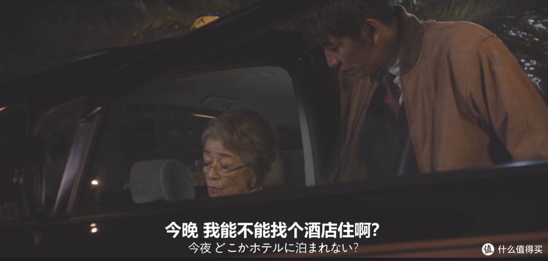 苍井优+木村拓哉,这部新片后劲太大了