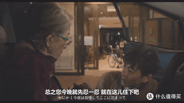 苍井优+木村拓哉,这部新片后劲太大了