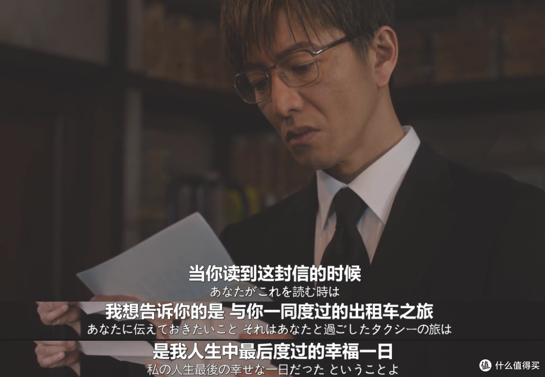 苍井优+木村拓哉,这部新片后劲太大了