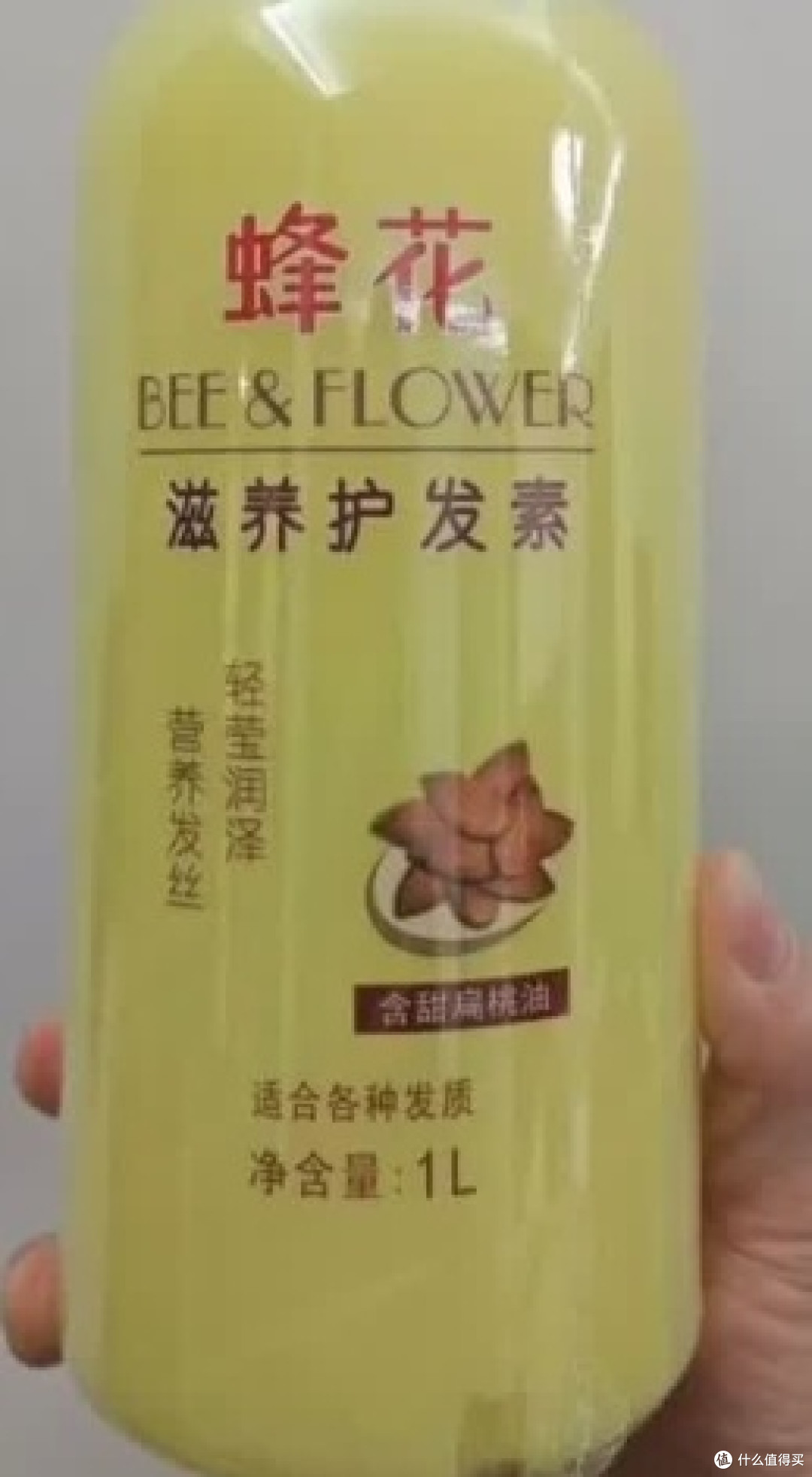 老牌国货 yyds|蜂花护发素大碗顺滑养发!