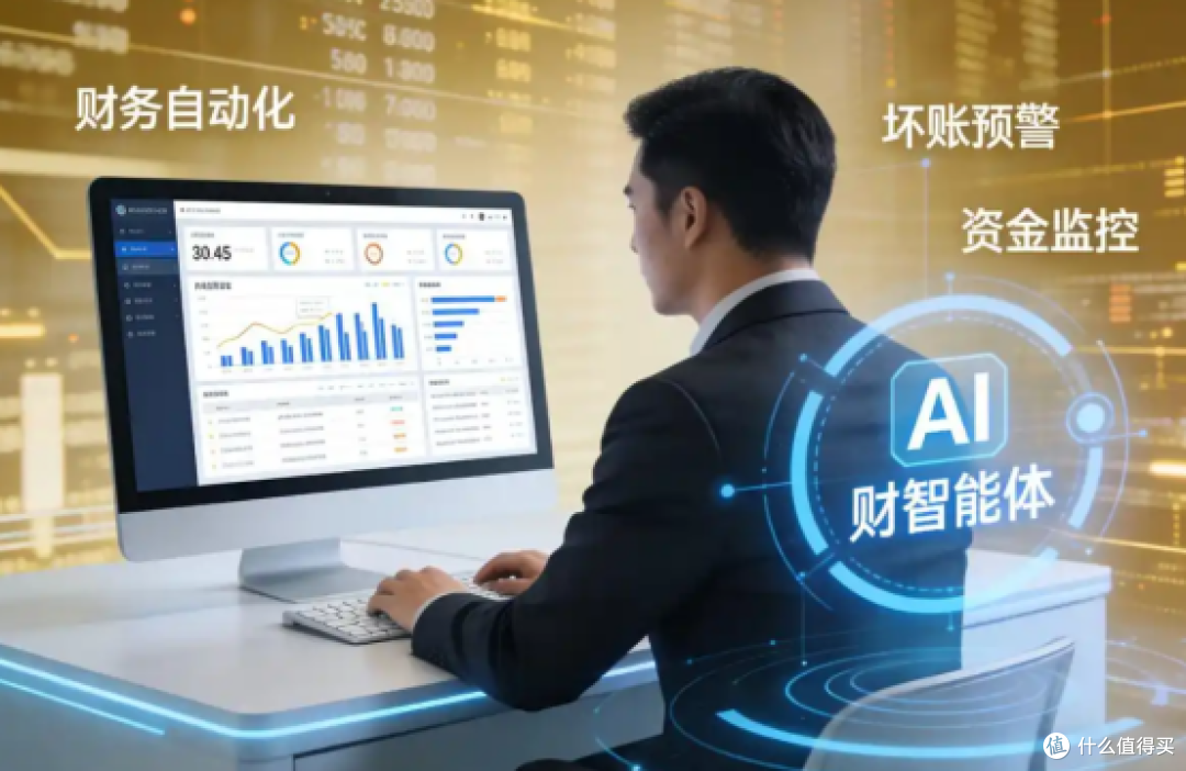 财税数字化新趋势:财务人必备的 6 项 AI 落地核心能力