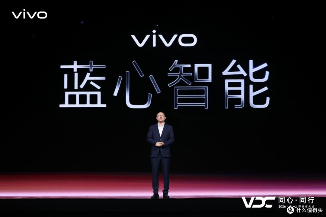 vivo副总裁、OS领域副总裁，vivo AI全球研究院院长周围分享